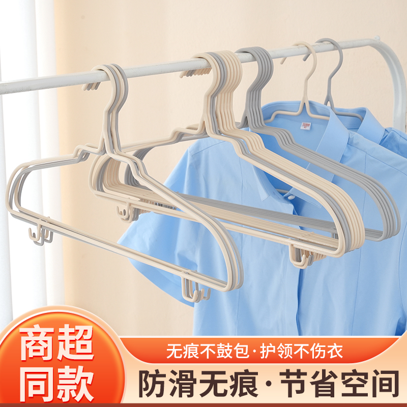 6009.浸塑40厘米实心护肩衣架家用防风防滑防滑