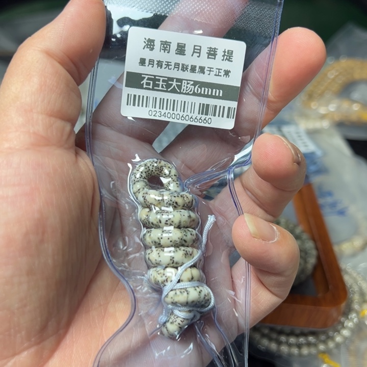 星月菩提手串大肠6左右斜切小尺寸0234号