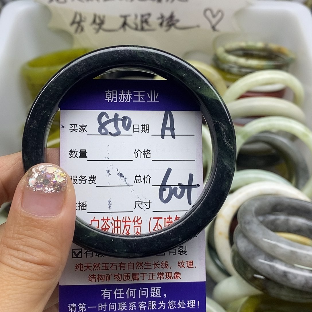 未镶嵌蛇纹石玉手镯