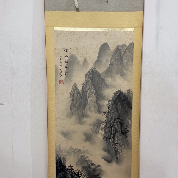 不***画书法哈哈哈哈哈哈哈哈哈