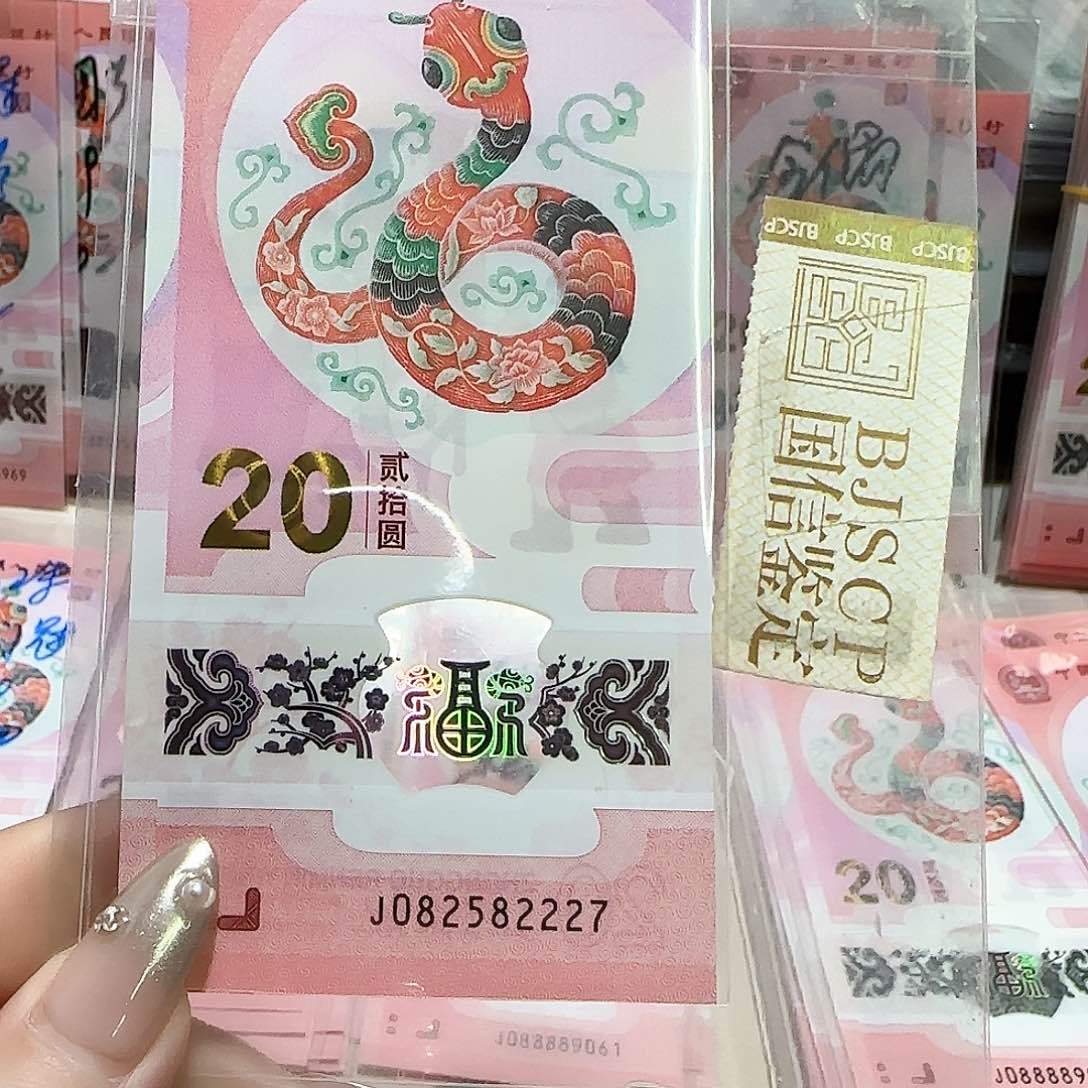 纸082582227。。。。。。。。豹子身