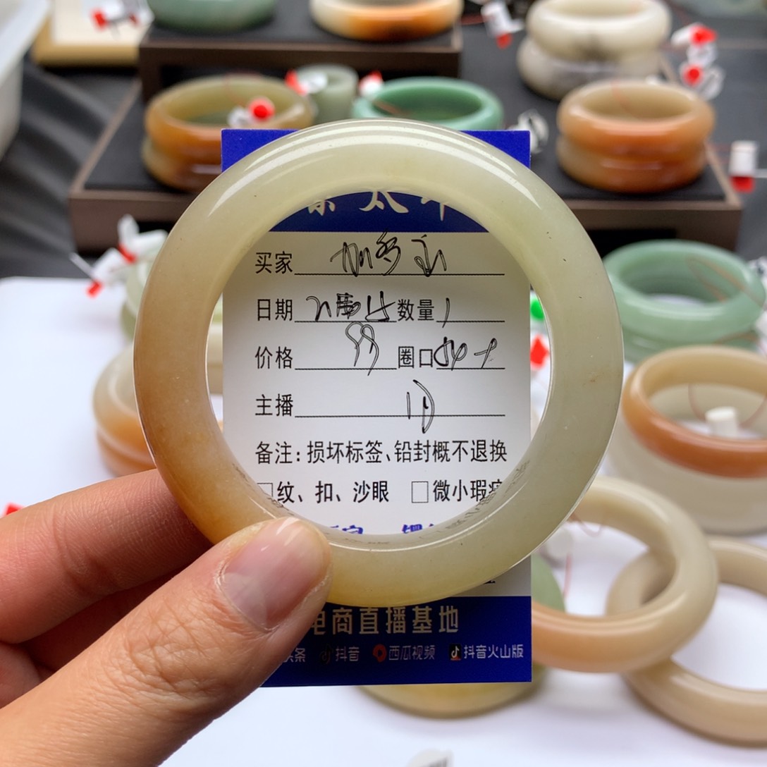 石英质玉手镯未镶嵌加*宝