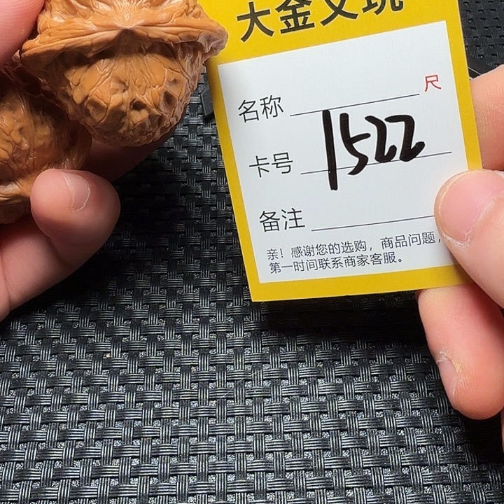 吊坠文玩核桃南瓜