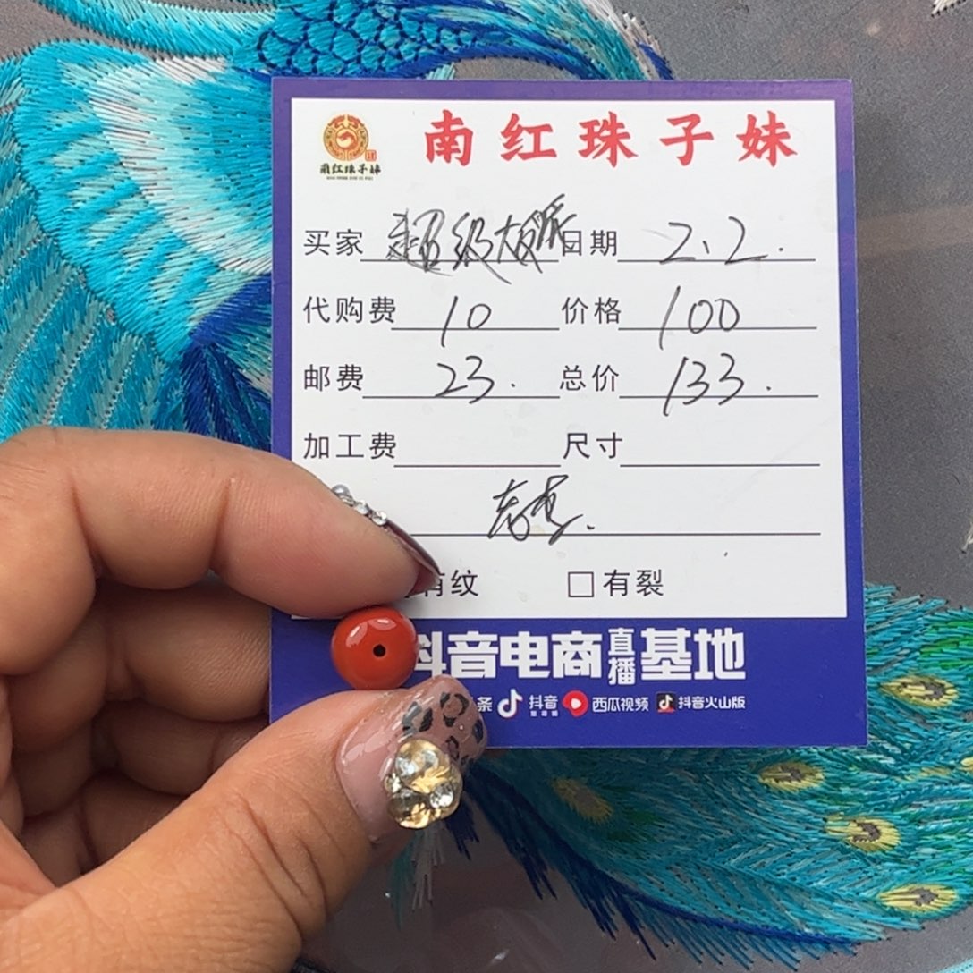 南红玛瑙珠子未镶嵌超***派