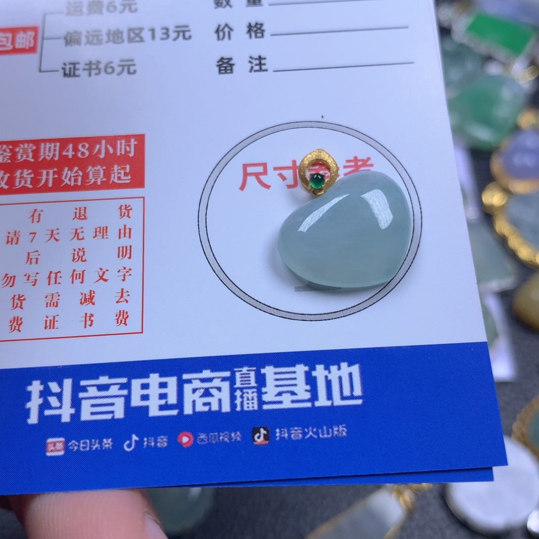 【闪购商品】翡翠颈饰18K金镶嵌伊*园翡翠