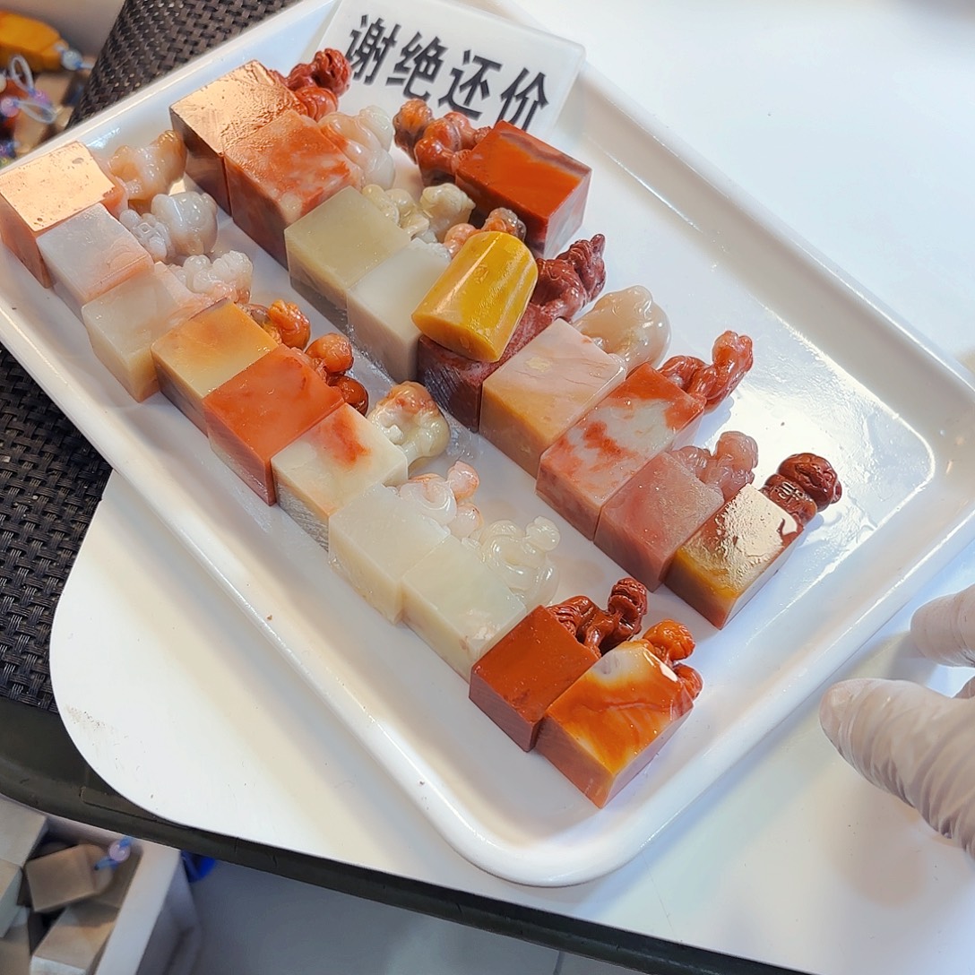 散***遥印石青田石这些问题在很多