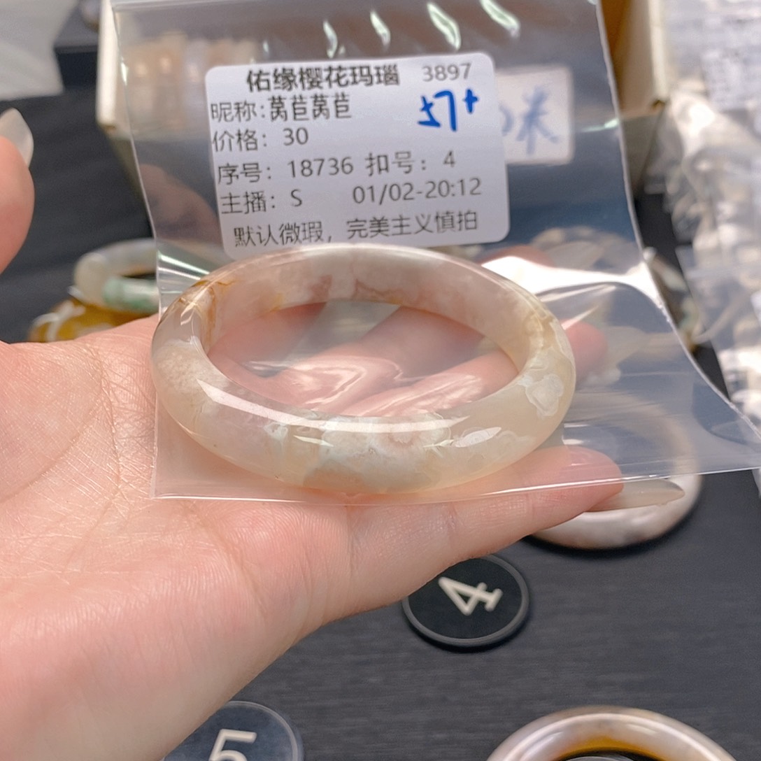 手镯玛瑙/玉髓未镶嵌莴**苣