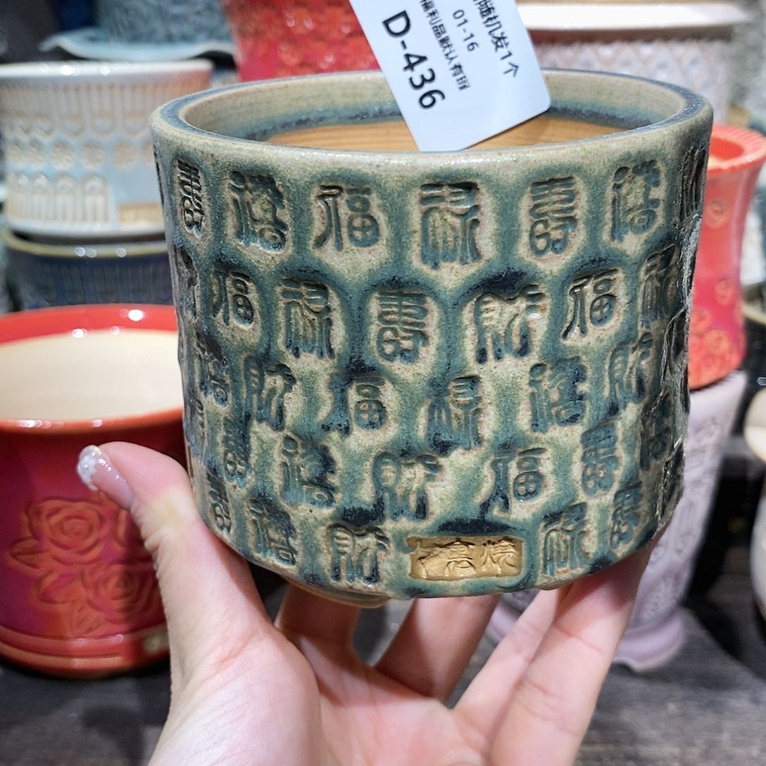 七里烧花盆1-16-436口径8