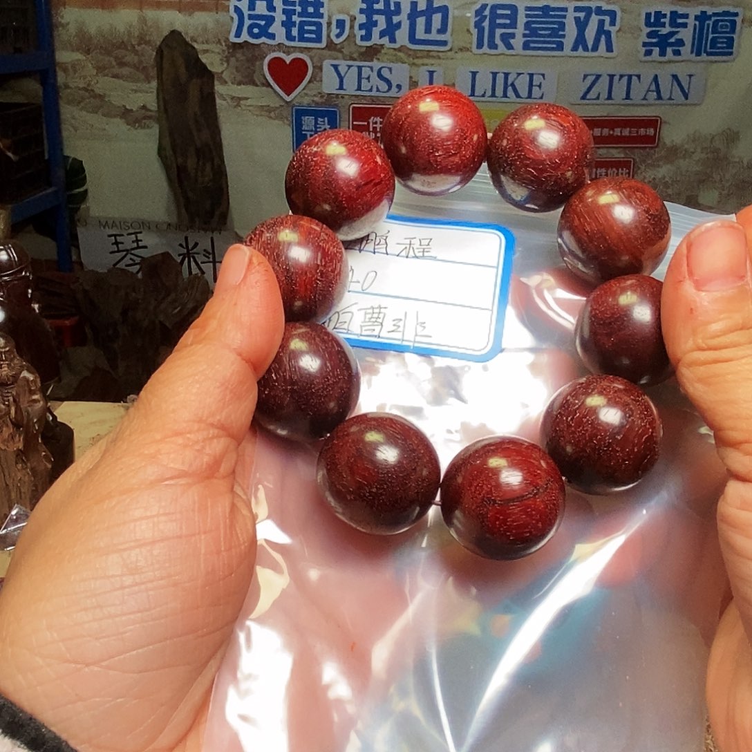 檀香紫檀（小叶紫檀）鹏*