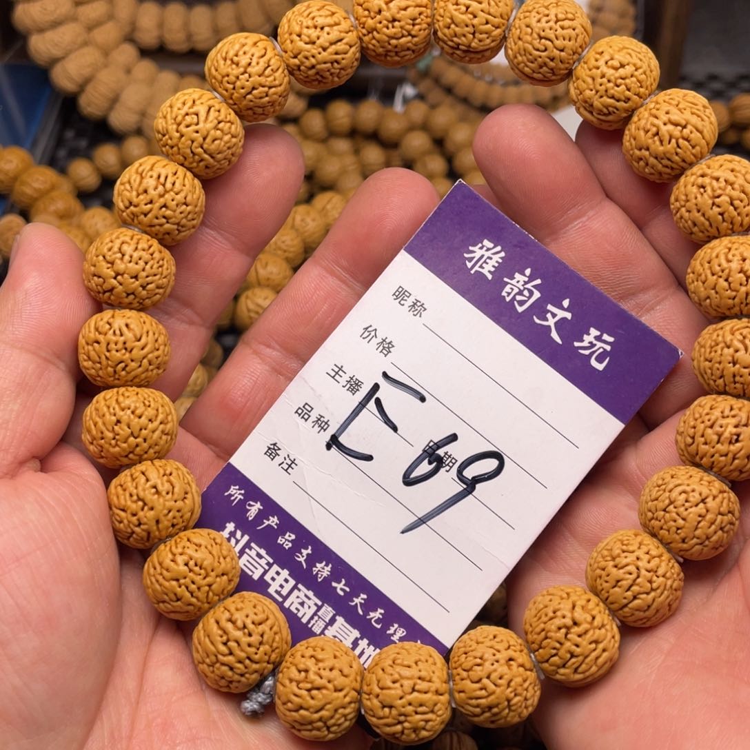 桃核手串蚂蚁小柳叶