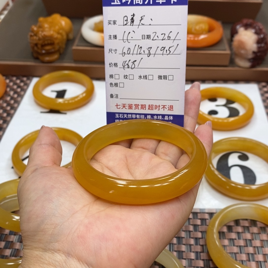 石英质玉（黄龙玉）手镯未镶嵌.*天