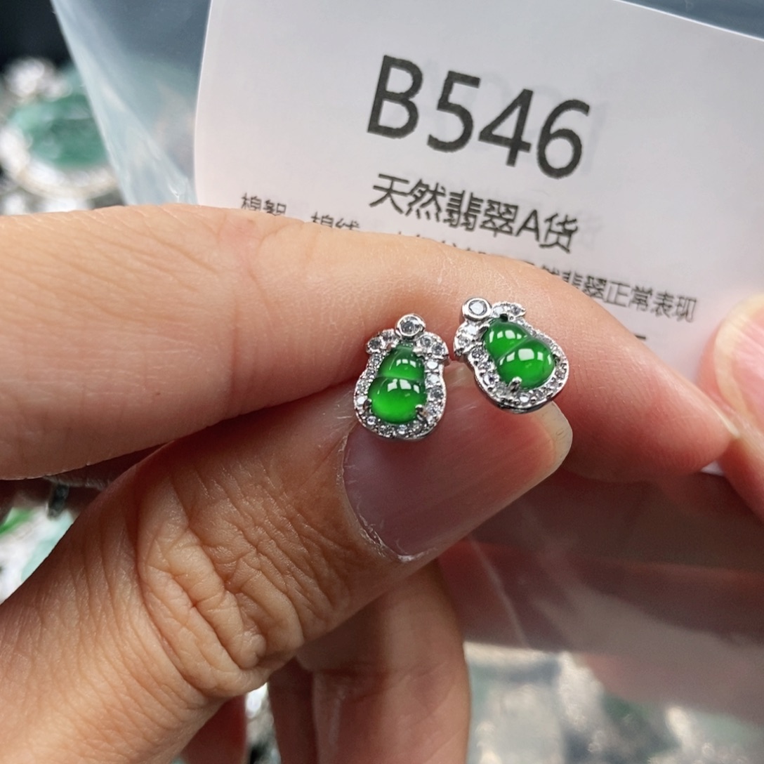 【闪购商品】翡翠吊坠(不含链)未镶嵌