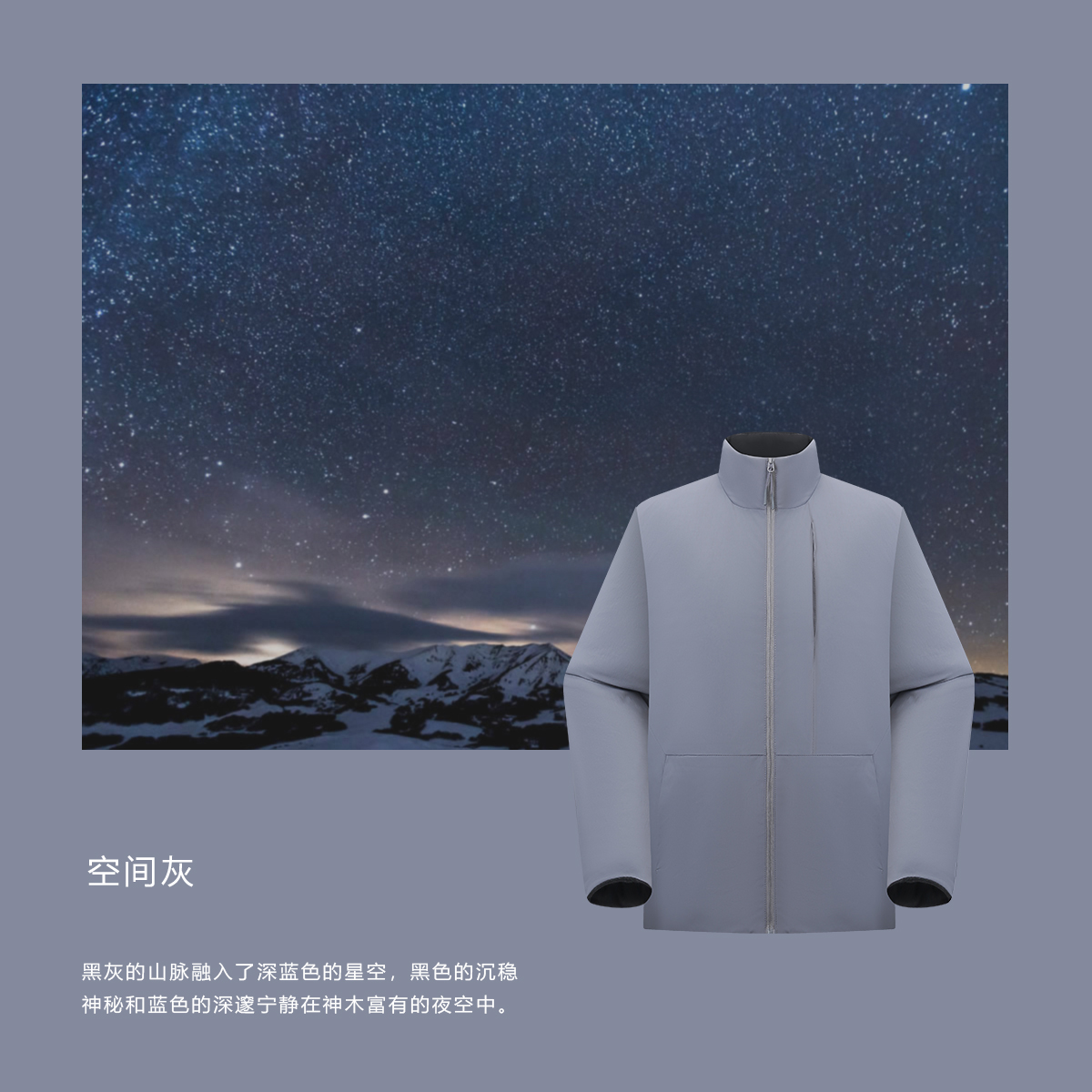 冬季户外三防零压感轻量化加厚运动棉服JKJ-8899