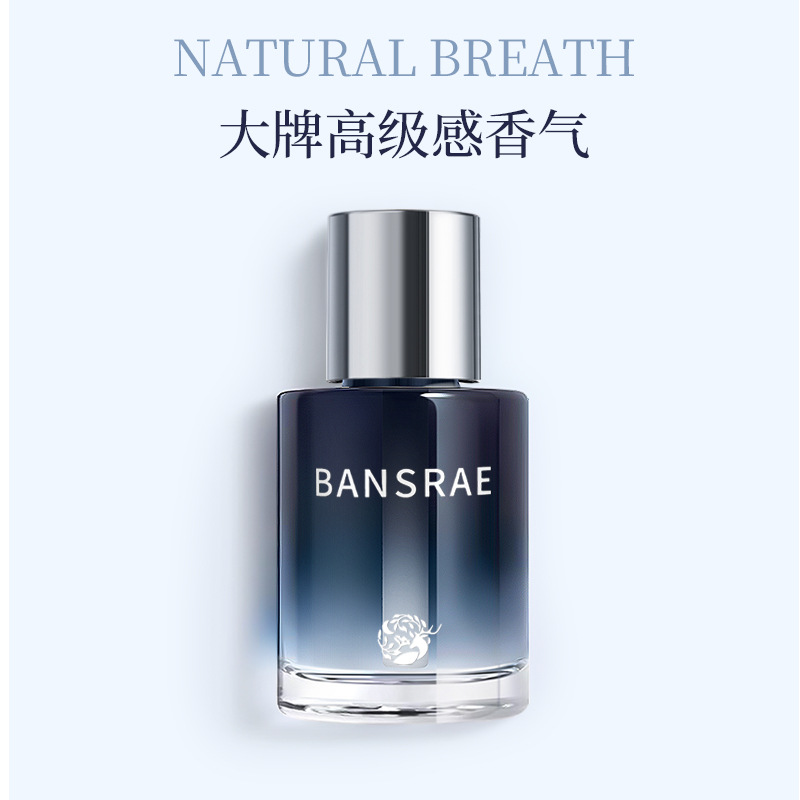 车载香薰高档汽车香水男士专用持久淡香车内除异味