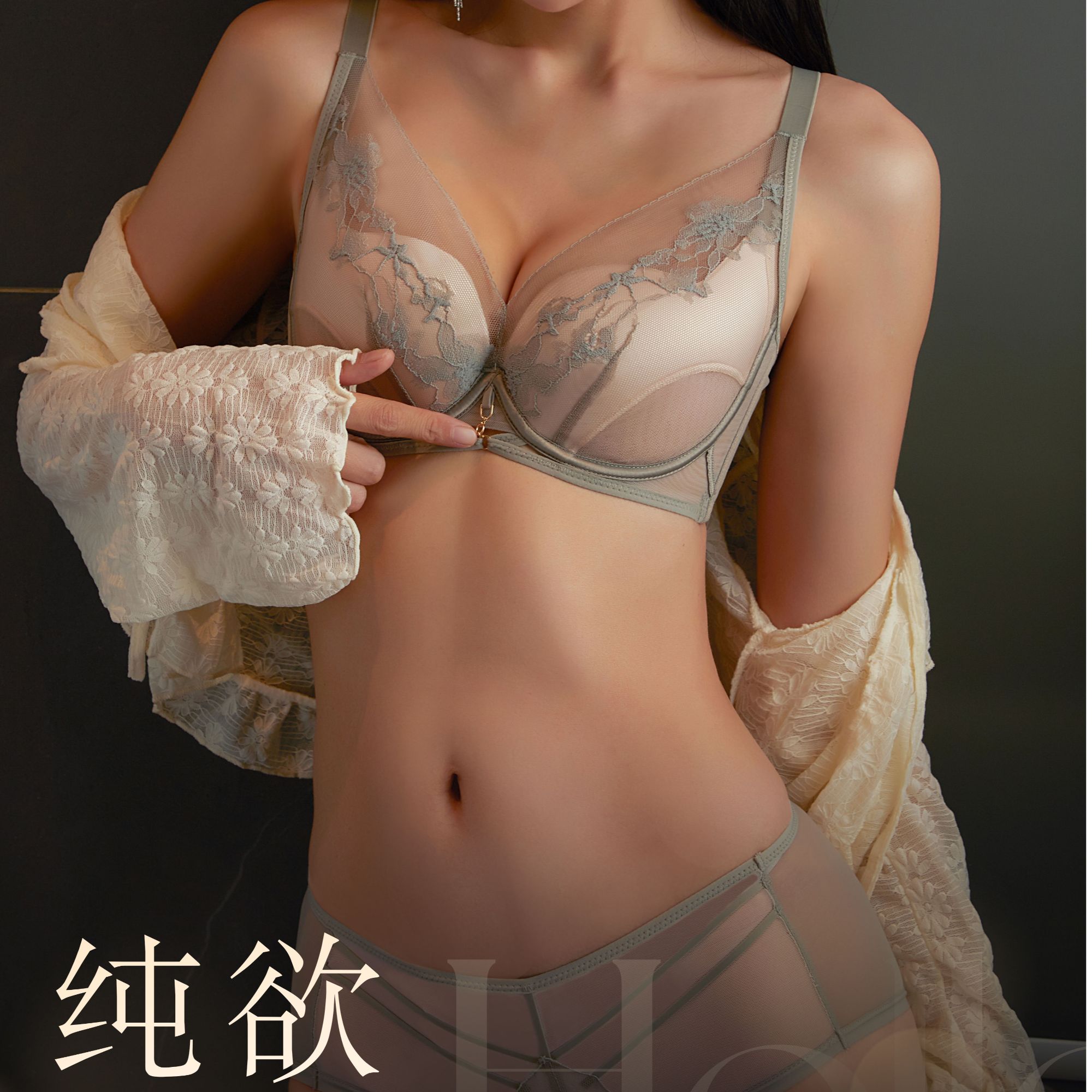 纯欲镂空杯3328天然乳胶杯优雅风无插片纯棉内衣文胸调整型收副乳