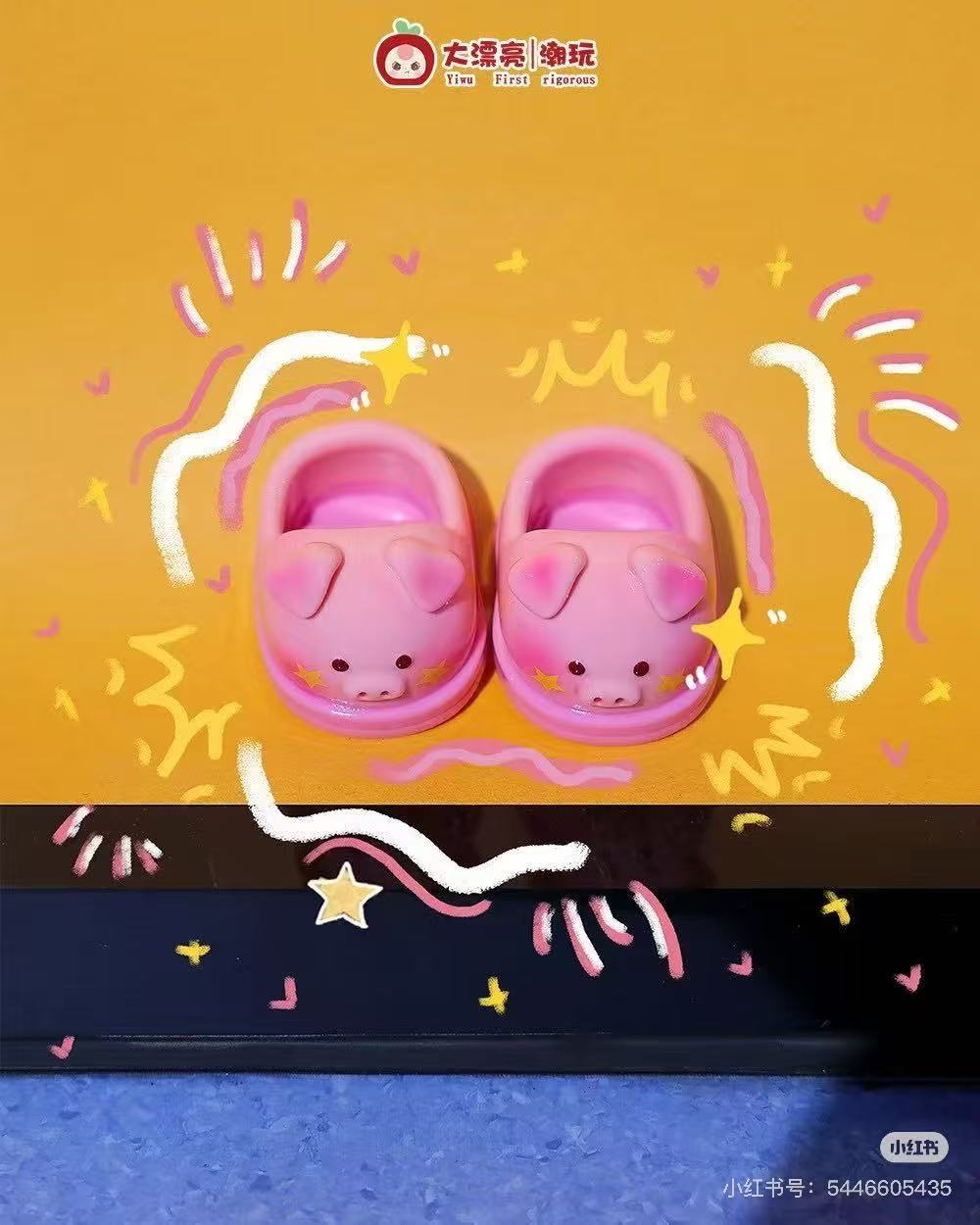 【寻找21】baby  娃娃鞋潮玩盲盒代拆可爱毛绒公仔收藏diy饰品