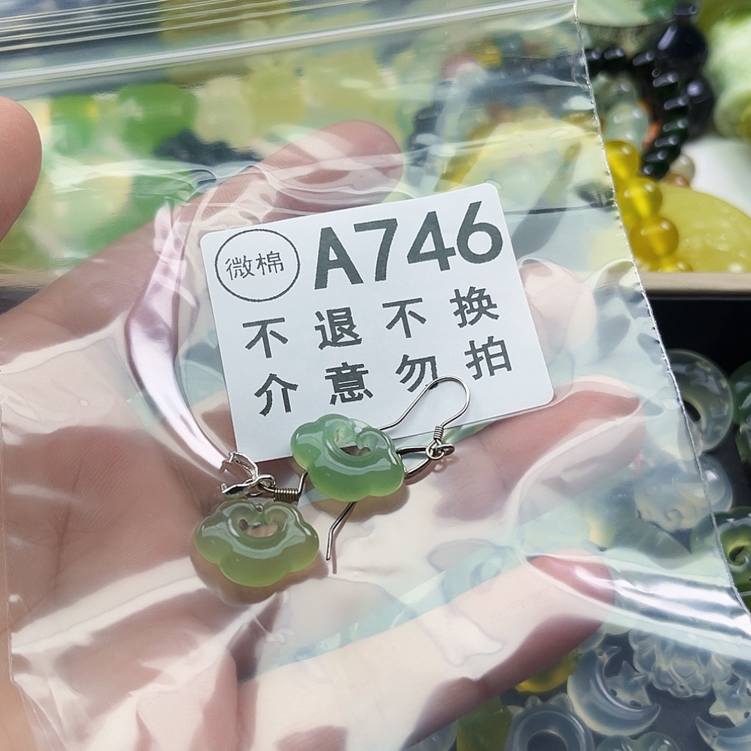 丰***道岫玉未镶嵌吊坠(不含链)