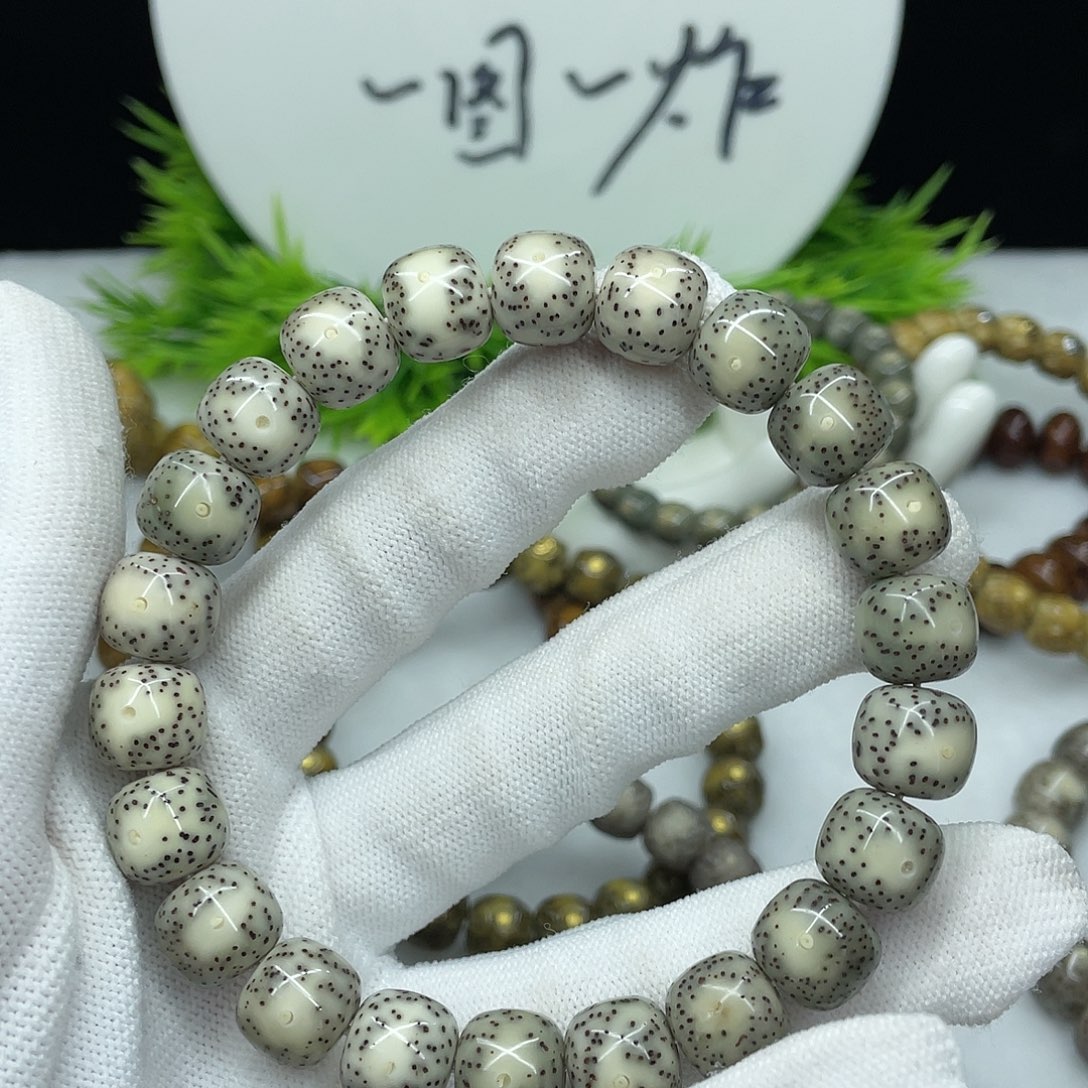 星月菩提手串独绿包白11