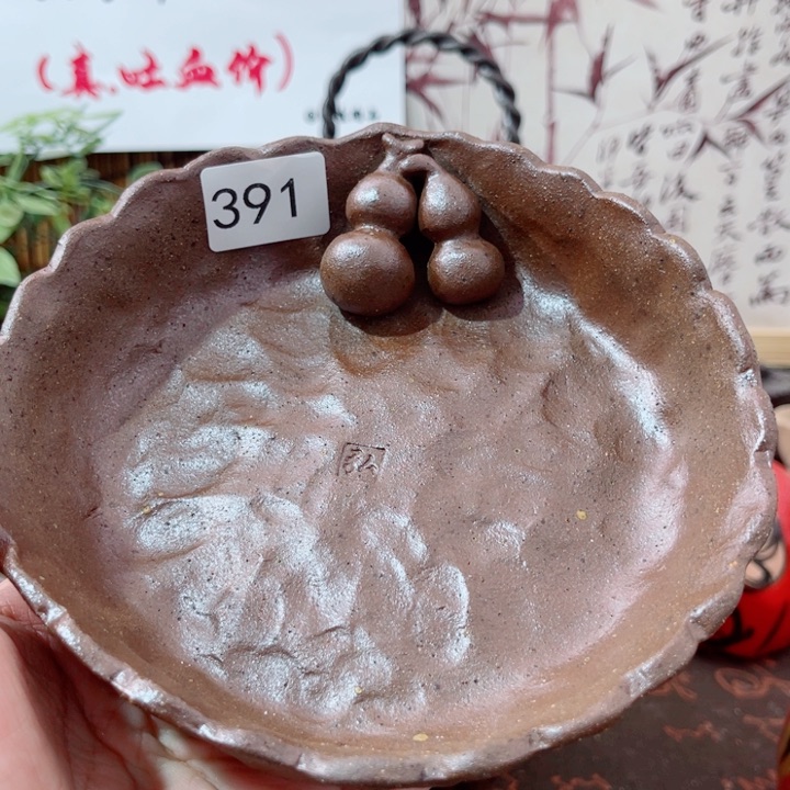 木村信弘柴烧保平