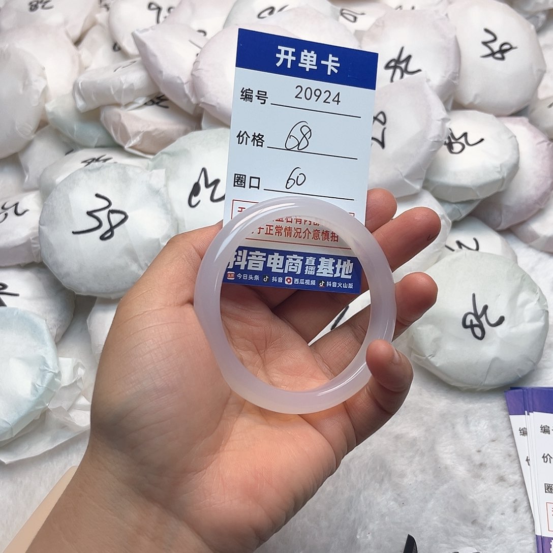 玛瑙/玉髓手镯未镶嵌924