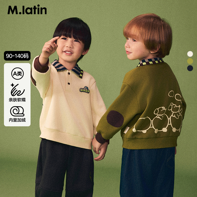 马拉丁儿童卫衣25冬装新款男童小童棉摇粒绒提花polo领卫衣