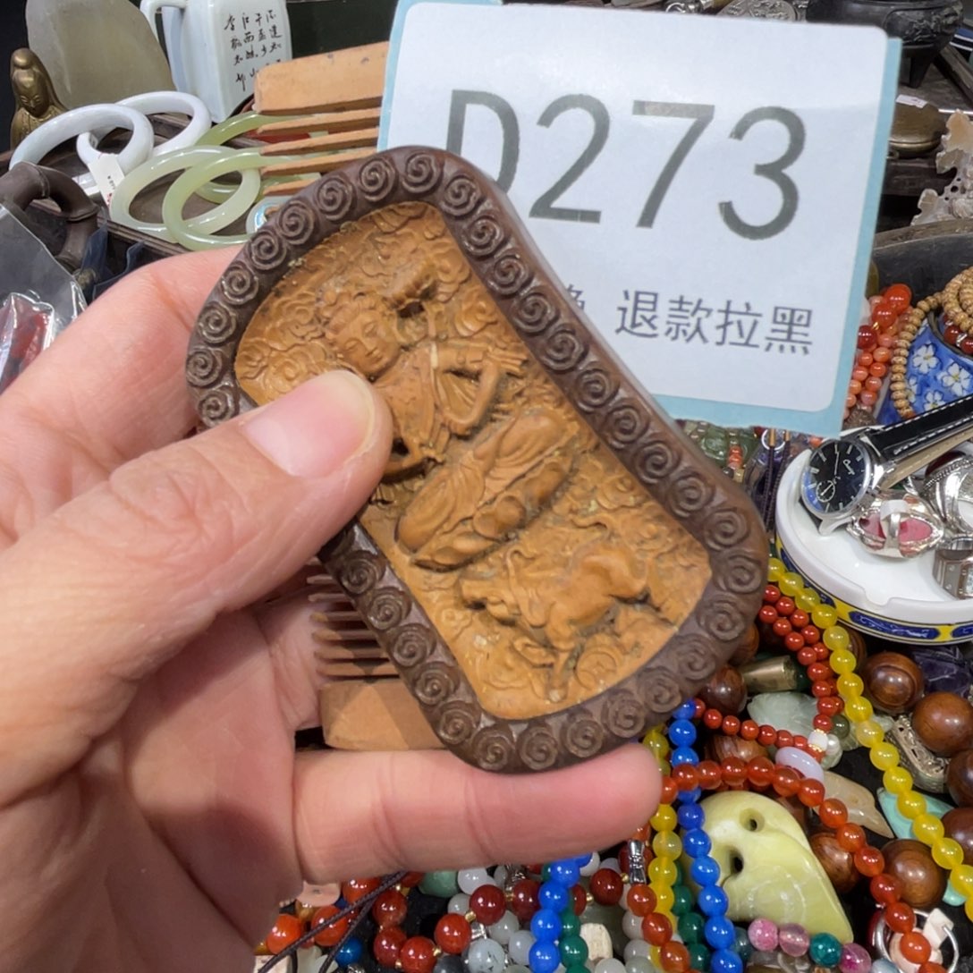 大叶紫檀（黑酸枝木类）雨**潇273