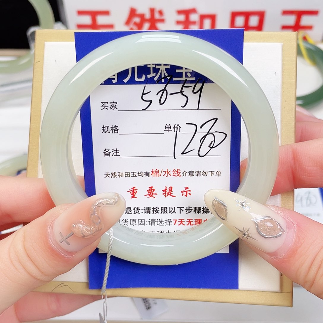 和田玉手镯未镶嵌