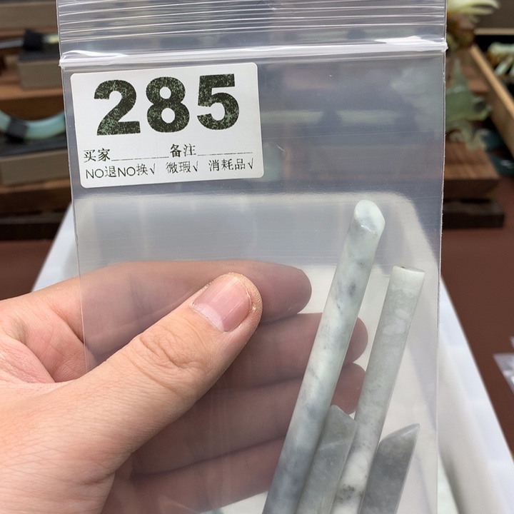 蛇纹石玉发饰合金?