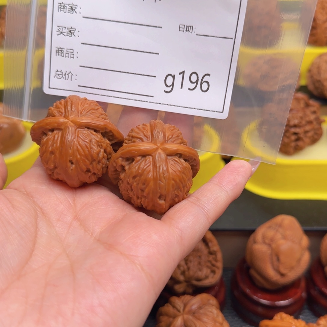 猴头核桃把件文玩