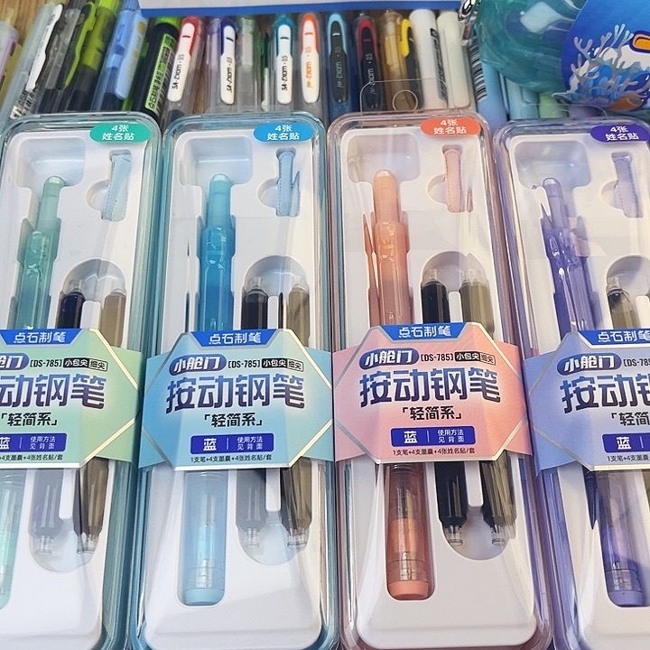 785按动钢笔一支备注颜色（ 蓝 绿 粉 紫杆）