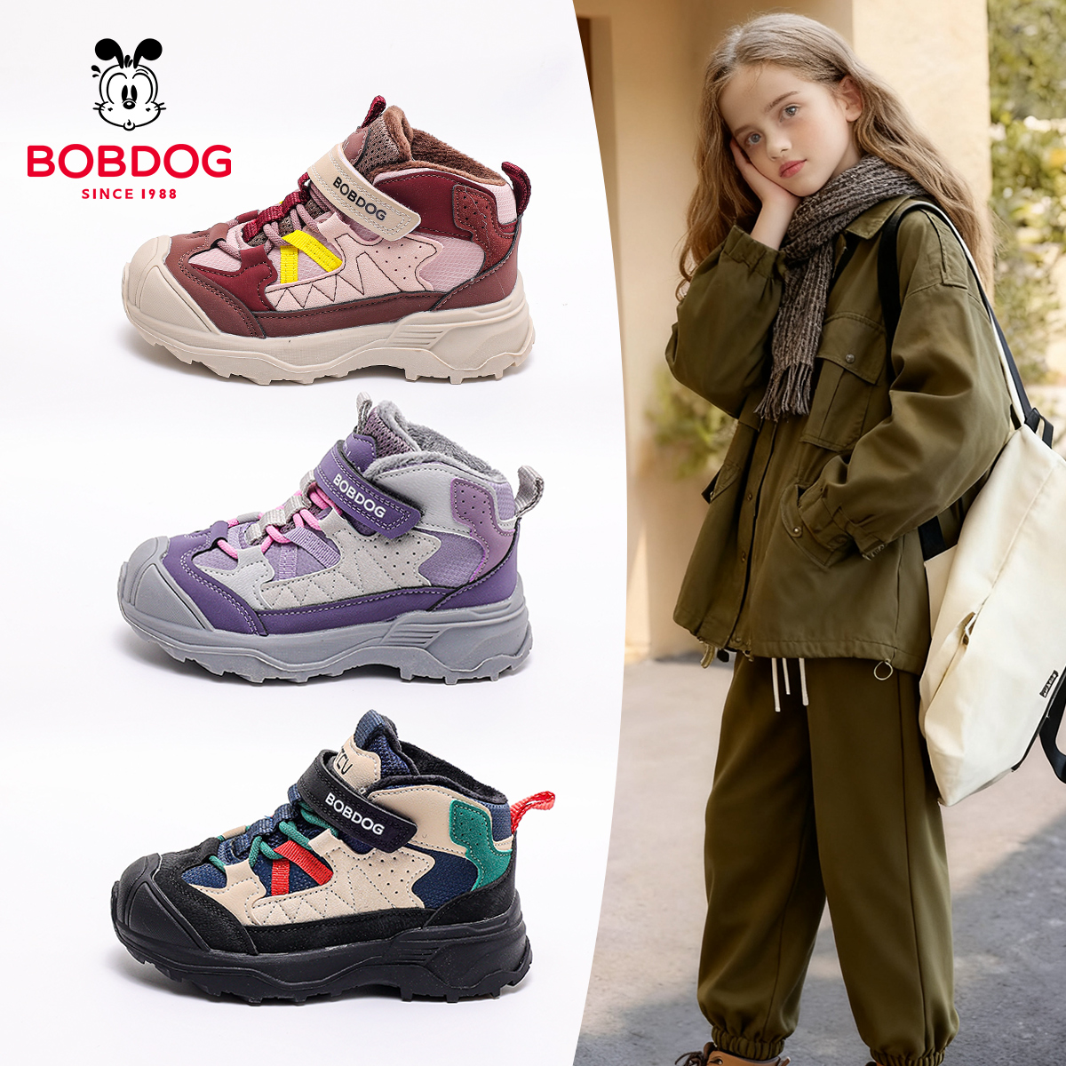 巴布豆冬季儿童运动鞋二棉加绒加厚魔术贴高帮保暖童鞋儿童鞋子