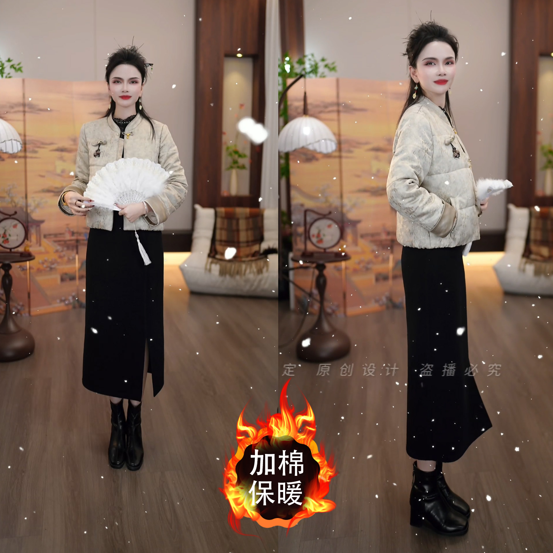 2025冬款新中式银杏色提花国风加厚保暖外套+黑色半裙两件套M-4XL