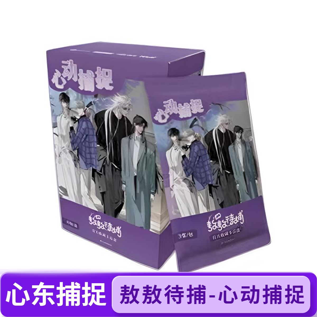 圈圈-【玩法】Hitcard-敖敖待捕-心动捕捉系列官方收藏卡代拆盲盒