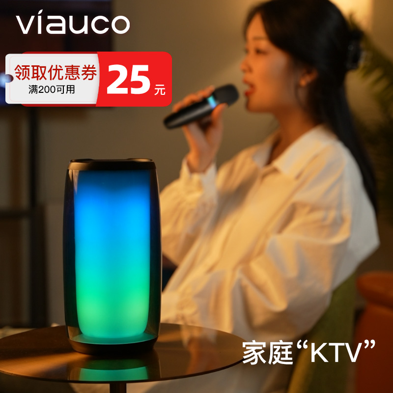 泛歌K1无线蓝牙音响麦克风家庭户外K歌话筒炫彩重低音环绕音箱