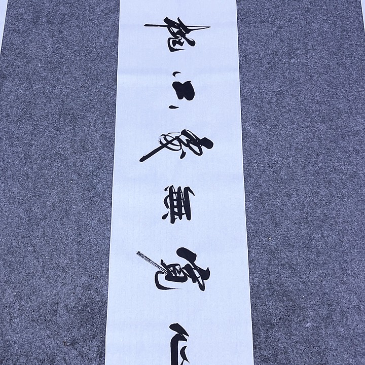 书法书画家作品欣赏
