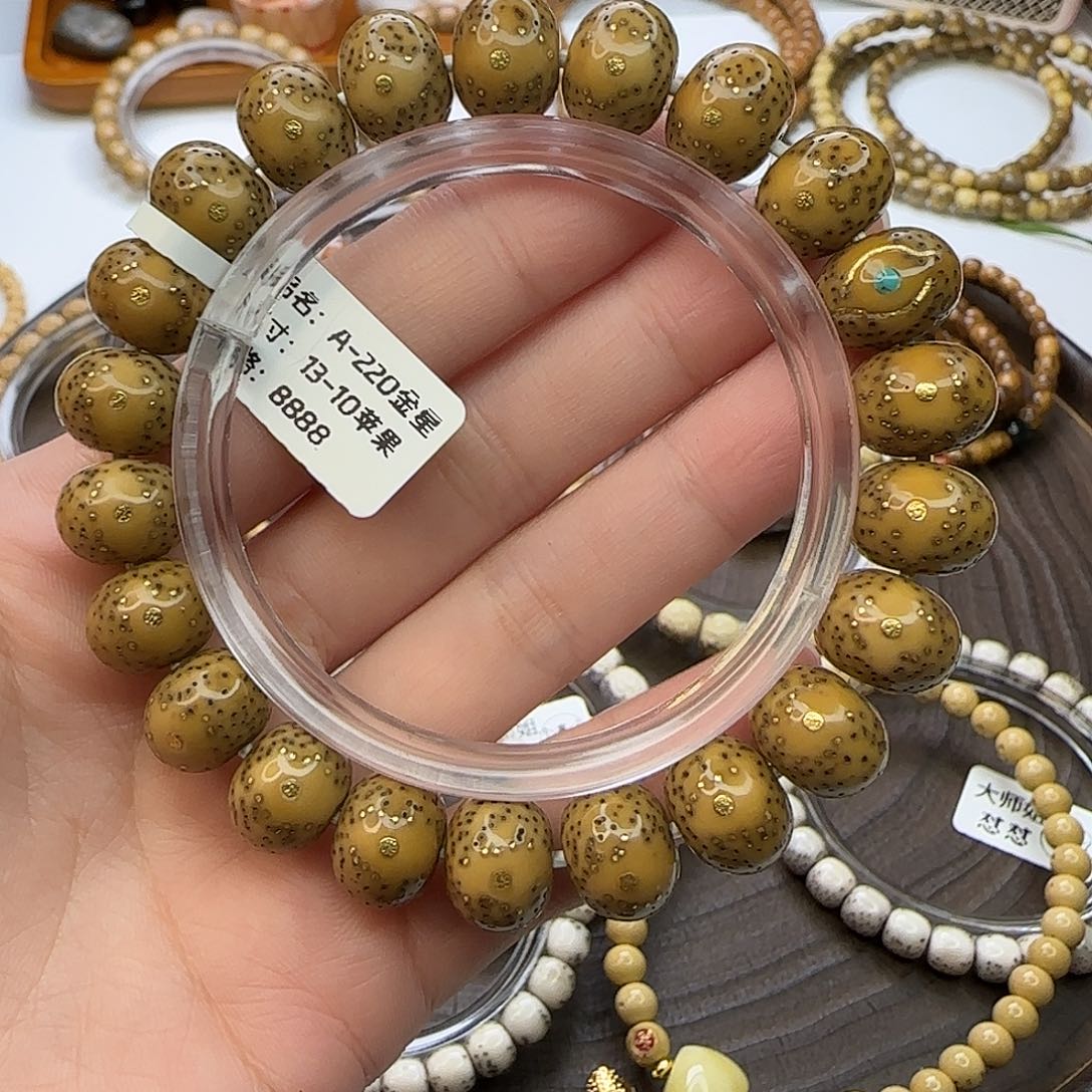 吊坠星月菩提，压车专用