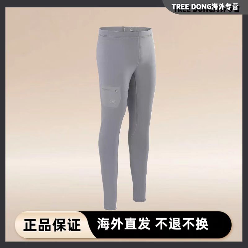 ARC'TERYX/始祖鸟Rho Heavyweight男式厚绒保暖裤6289/加拿大直邮