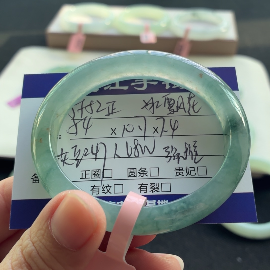 未镶嵌手镯翡翠翡翠