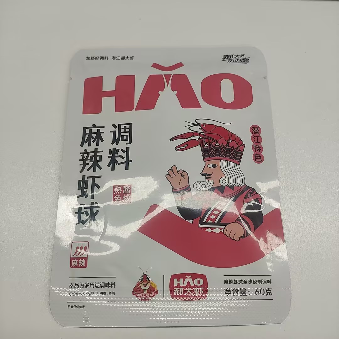 郝大虾麻辣香辣虾尾酱