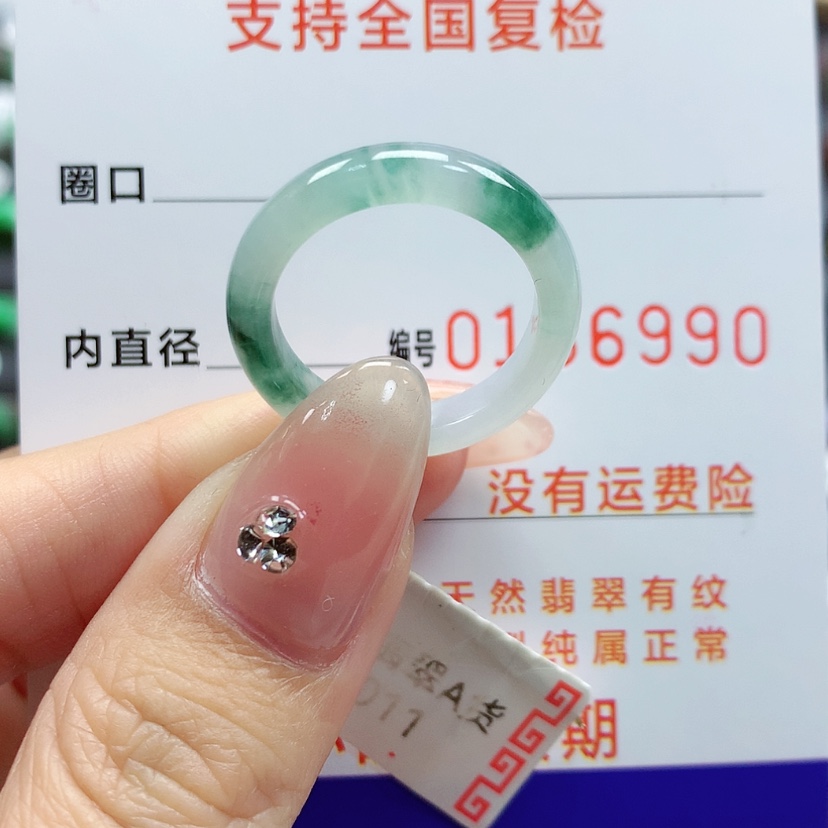 【闪购商品】翡翠戒指未镶嵌15号