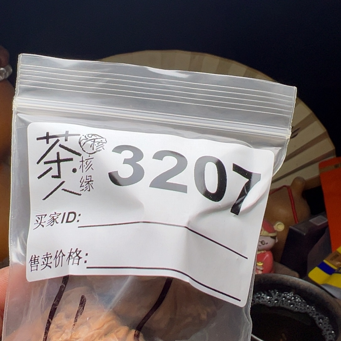 吊坠文玩核桃今天