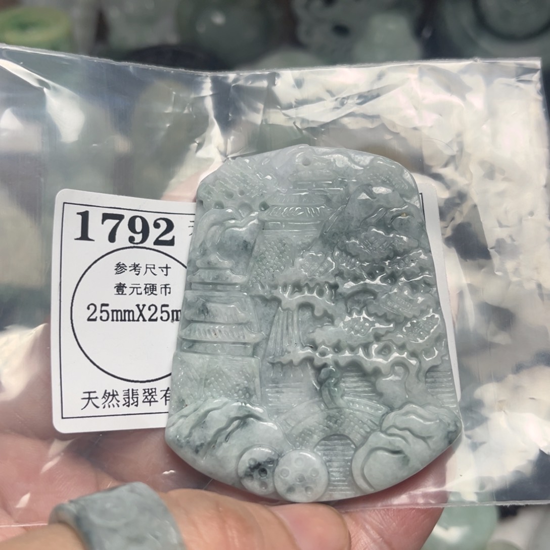 翡翠吊坠(不含链)未镶嵌1792