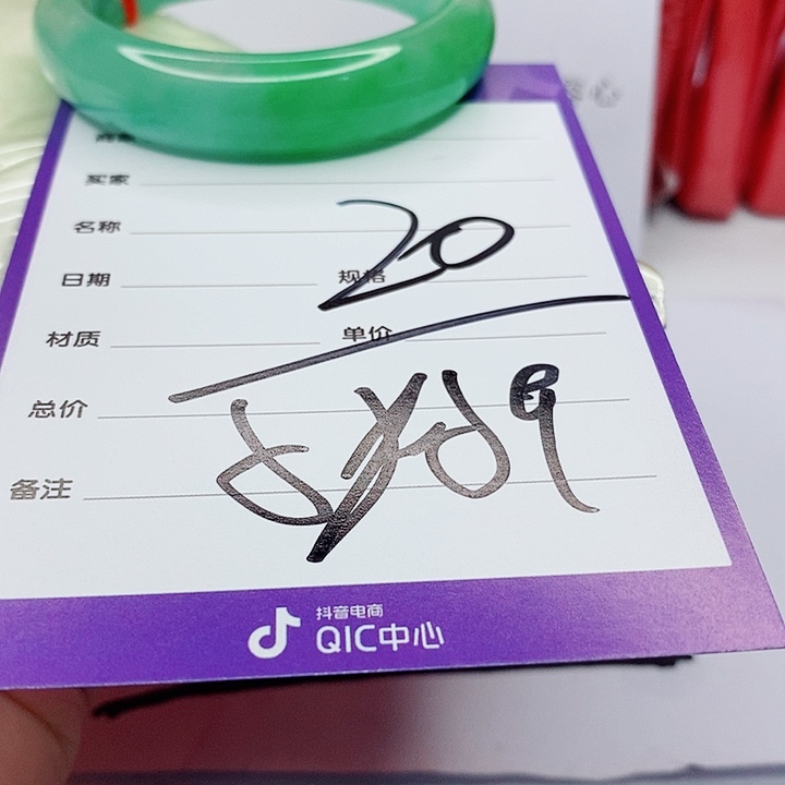 翡翠手镯（圆镯）未镶嵌宝*奶