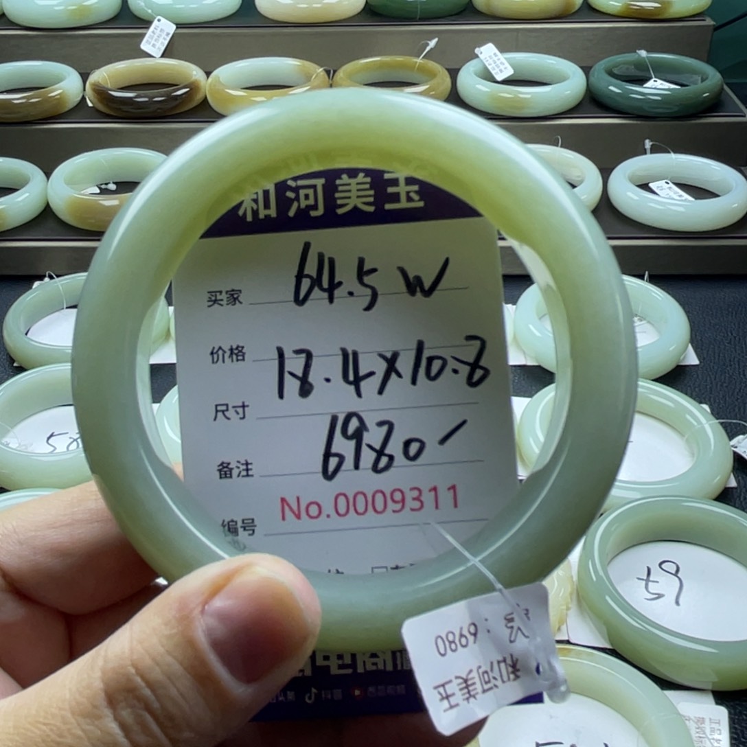 和田玉手镯未镶嵌珍*