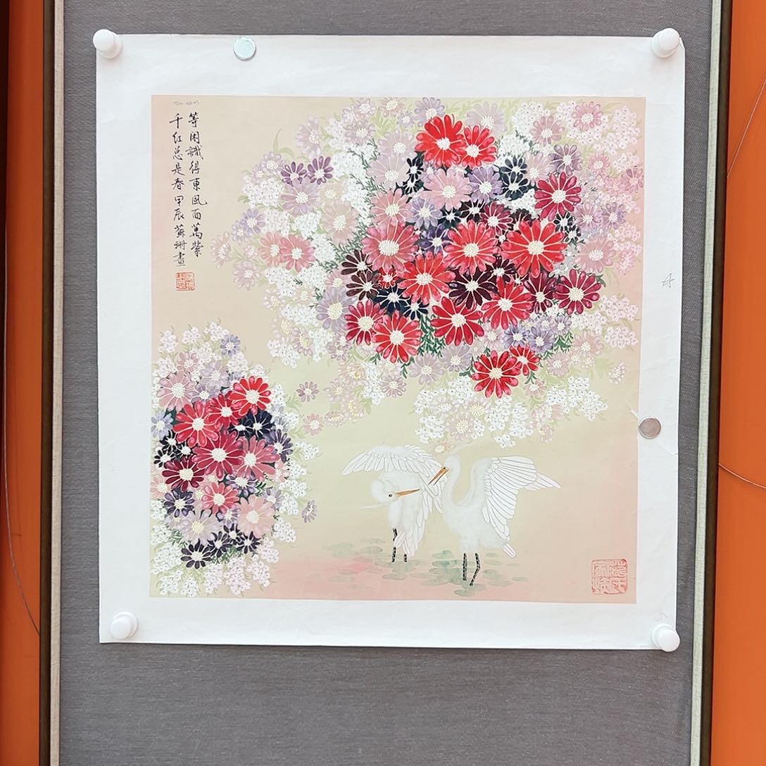 国画苏珊展览原作