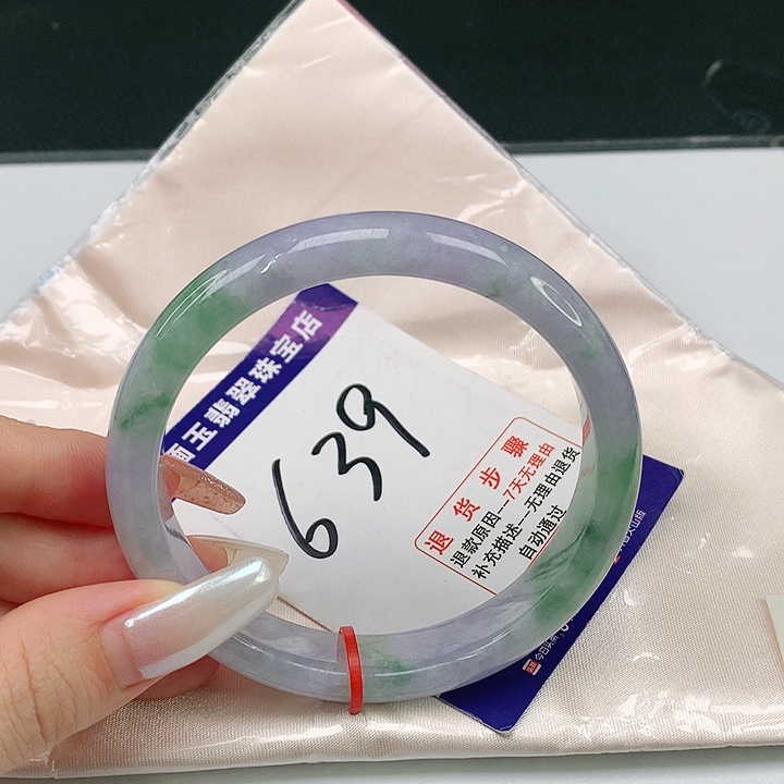 翡翠手镯未镶嵌翡翠手镯～62圈