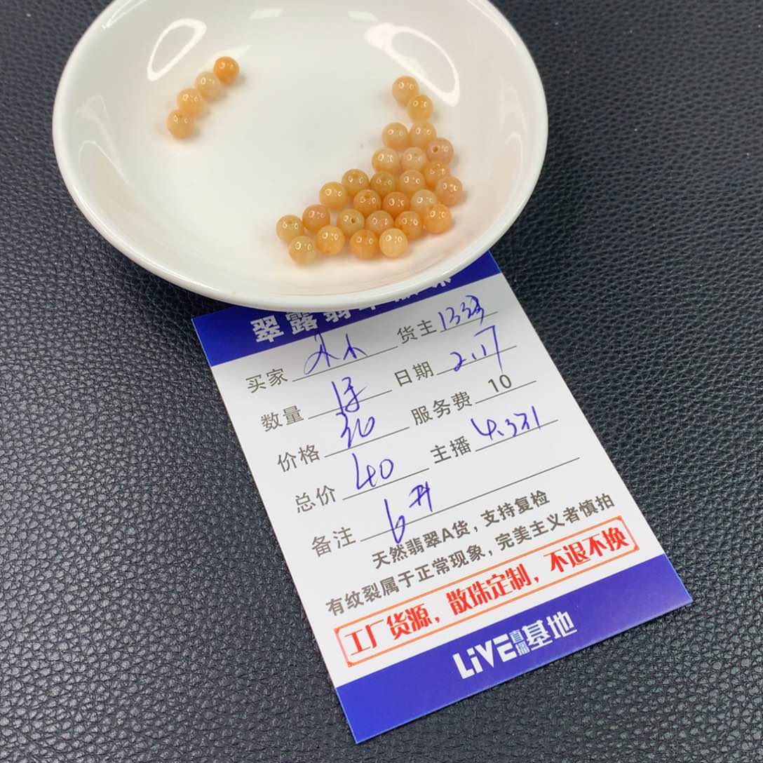 翡翠手链未镶嵌小**美翡翠散珠DIY多样性自发