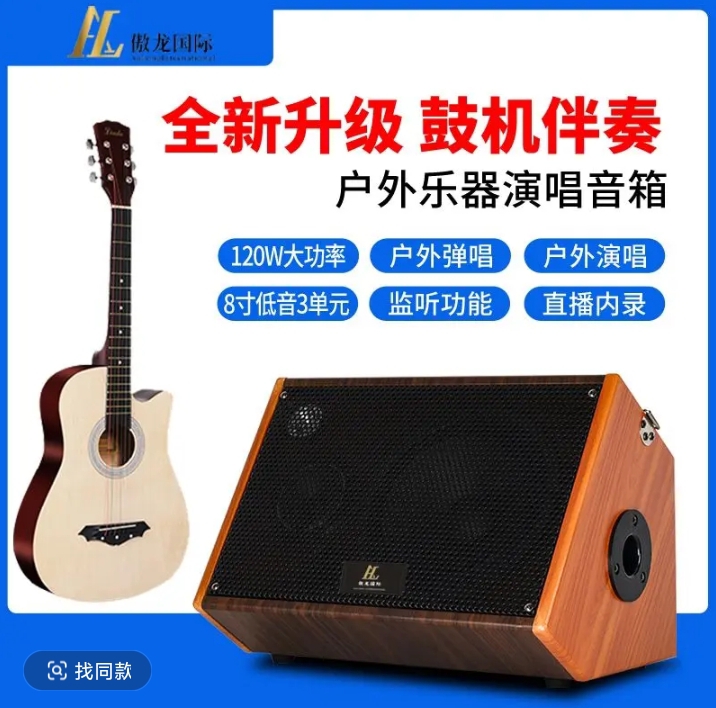 专业萨克斯电吹管吉他便携户外K歌音响鼓机音响