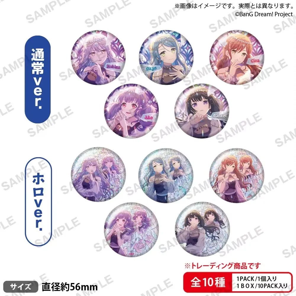 【国现代拆】roselia 萝团有明live吧唧徽章盲盒