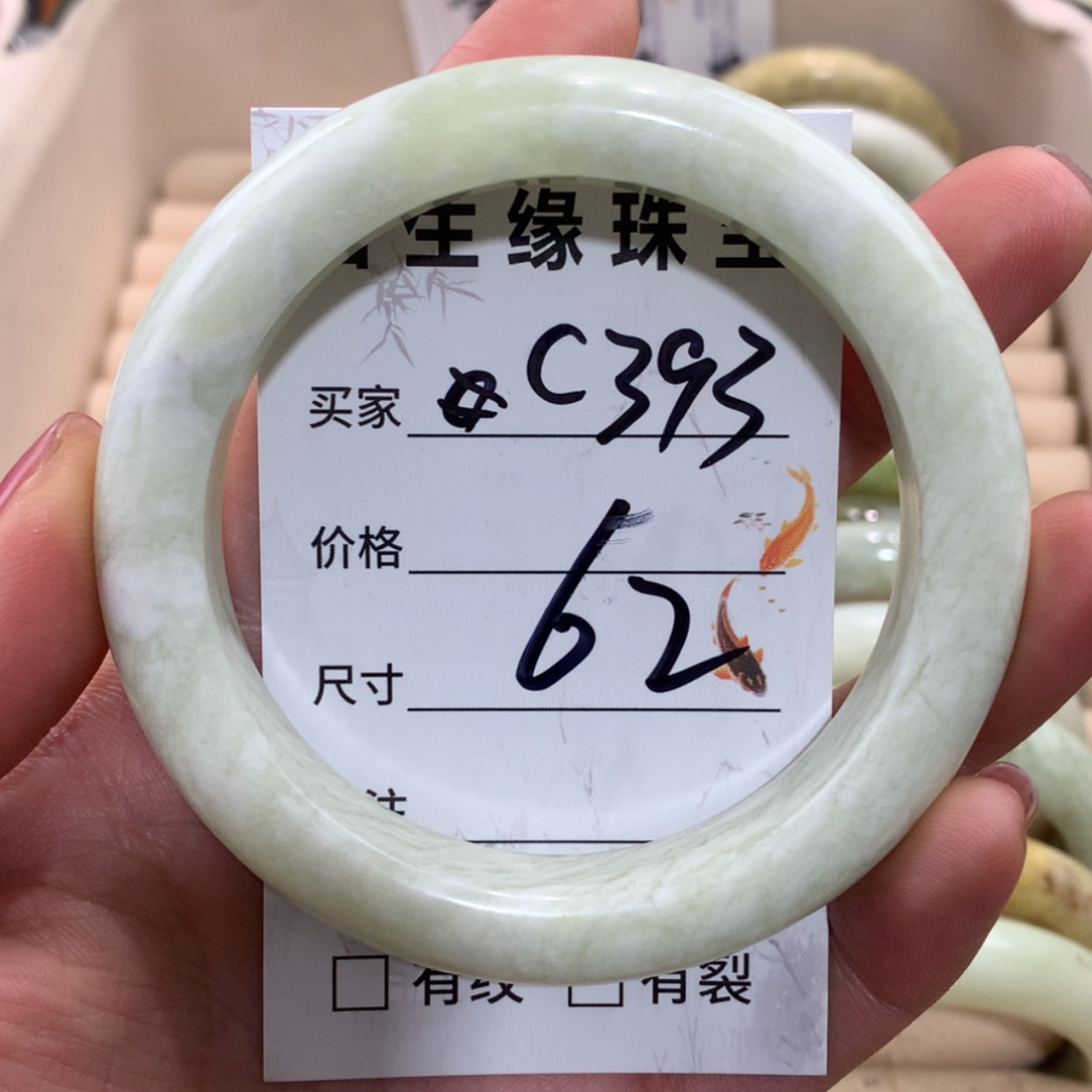 【闪购商品】未镶嵌蛇纹石玉手镯